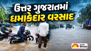 ઉત્તર ગુજરાતના છ જિલ્લાઓમાં મેઘમહેર: દહેગામમાં 3.50 ઇંચ અને સાબરકાંઠા પ્રાંતિજમાં પોણા ત્રણ ઈંચ