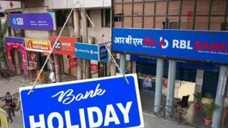 Bank Holiday: આગામી સપ્તાહ 4 દિવસ બેક બંધ રહેશે, 13થી 19 દરમિયાન જુલાઈ વચ્ચે ક્યારે છે રજા તે જાણો