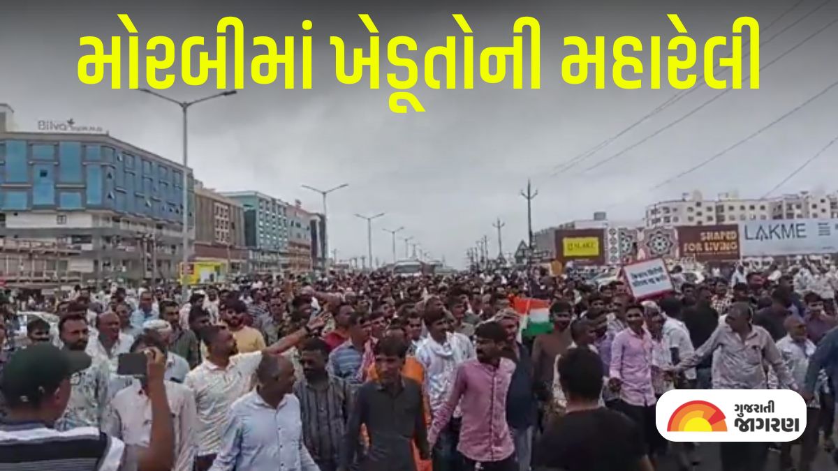 https://img.gujaratijagran.com/images/2026/07/14/article/image/Morbi-Farmers-Protest-Rally-14-july-1-1784009050262.jpg