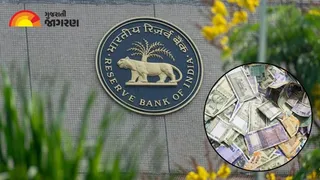 Plastic Currency Notes: શું ભારતમાં ટૂંક સમયમાં આવશે પ્લાસ્ટિકની નોટો? RBI એ પોલિમર સબસ્ટ્રેટ શીટ્સ માટે બહાર પાડ્યું ગ્લોબલ ટેન્ડર!