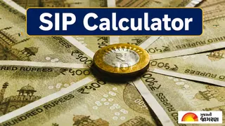 SIP Calculation: દર મહિને કરો ₹5,000નું રોકાણ અને ઊભું કરો ₹25 લાખનું ભંડોળ; જાણો કેટલા વર્ષ લાગશે અને શું છે આખું ગણિત