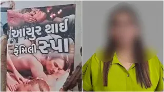 ભાવનગરમાં 'સ્પા'ની આડમાં સેક્સ રેકેટ ચલાવતી મહિલા સામે મોટી કાર્યવાહી:  રુ. 80 લાખની મિલકત જપ્ત,  ભુજની ખાસ જેલમાં મોકલાઈ