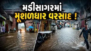 મહીસાગર જિલ્લામાં વરસાદી માહોલ: કોઠંબામાં 3.66 ઇંચ વરસાદ નોંધાયો,  કડાણામાં રોડ-રસ્તા પર પાણી ફેરવાયું
