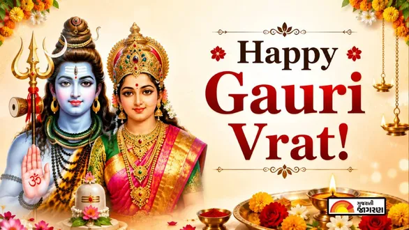 gauri-vrat-2026-quotes-messages-status-images-to-share-in-gujarati