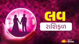 Love Rashifal 25 July 2026: વૃષભ રાશિના જાતકોને જીવનસાથીનું વર્તન પરેશાન કરશે, કર્ક-સિંહ રાશિના જાતકોને સજોડે પ્રવાસના યોગ