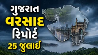Gujarat Rain Report: સાંતલપુરમાં સૌથી વધુ 15 ઈંચ વરસાદ, રાજ્યના પાંચ તાલુકામાં 10 ઈંચથી વધુ; જાણો સાવર્ત્રિક વરસાદી આંકડા