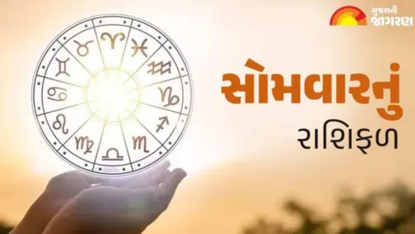 aaj-nu-rashifal-27-july-2026-today-horoscope-in-gujarati