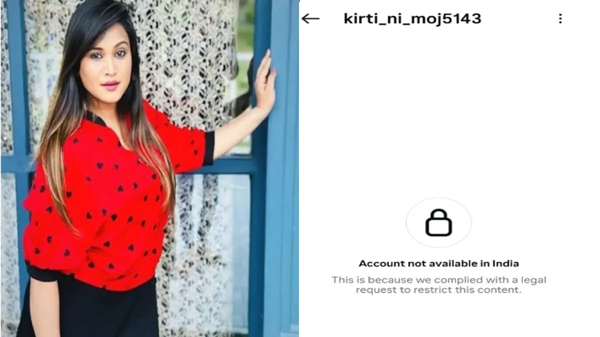 Kirti Patel News:કીર્તિ પટેલને મોટો ઝટકો;ઈન્સ્ટાગ્રામ એકાઉન્ટ પર ભારતમાં પ્રતિબંધ લાગ્યો