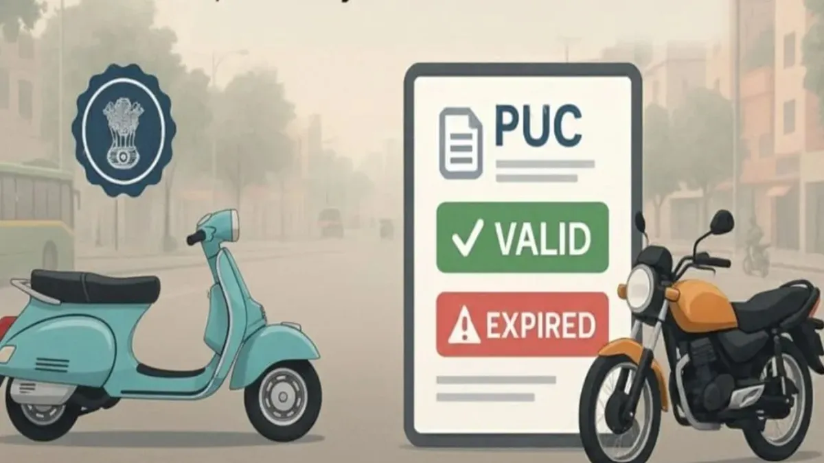 PUC નિયમોમાં મોટો ફેરફાર, BS6 વાહનોને ત્રણ વર્ષની માન્યતા