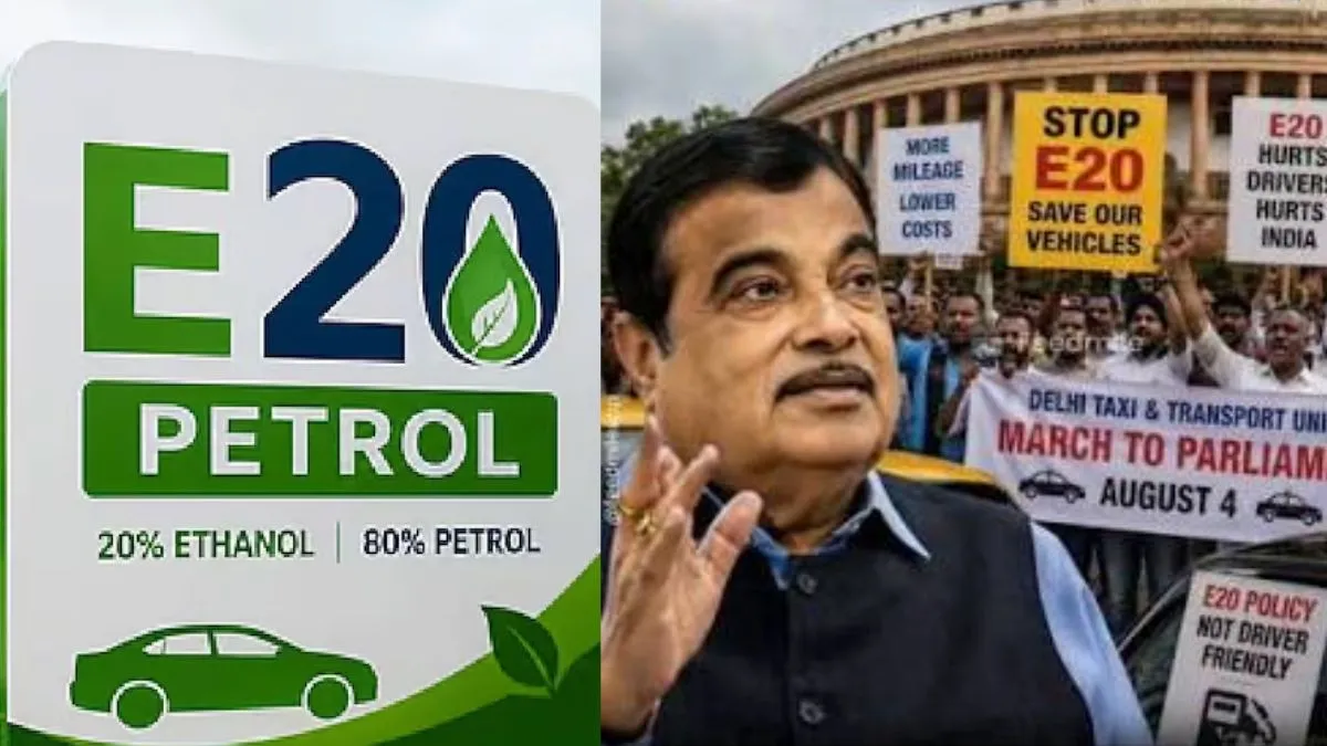 E20 પેટ્રોલ વિરુદ્ધ સંસદ માર્ચની તૈયારી