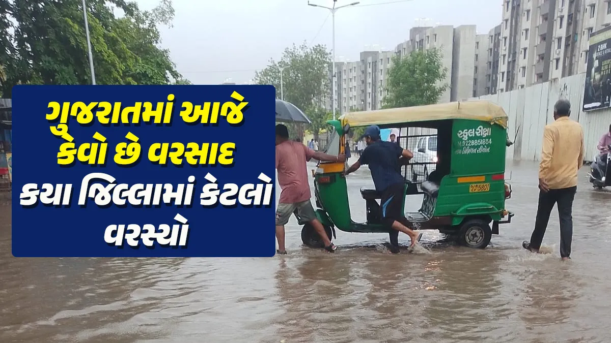 https://img.gujaratijagran.com/images/2026/07/27/article/image/gujarat-rain-report-rainfall-27-july-26-1785132142886.webp