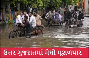 ઉત્તર ગુજરાતમાં મેઘમહેર: બનાસકાંઠાના અમીરગઢમાં 3 ઇંચથી વધુ વરસાદ, વાવ-થરાદ પંથકમાં પણ નોંધપાત્ર વરસાદ