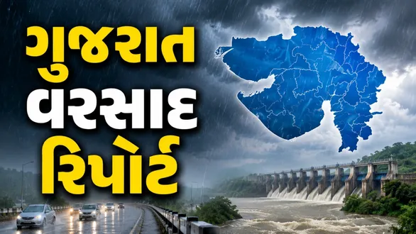 gujarat-rain-report-28-july-jetpur-pavi-limkheda-dahod-chhotaudepur-rainfall-data-monsoon-2026