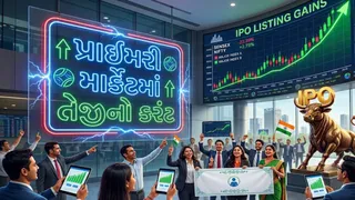 Upcoming IPOs This week: આ સપ્તાહે 6 નવા IPO આવશે, 11 કંપનીઓનું શેરબજારમાં થશે લિસ્ટીંગ