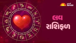 Love Rashifal 4 August 2026: કન્યા રાશિના જાતકો પ્રપોઝ કરી શકે છે, વૃષભ રાશિના જાતકો પ્રેમ વ્યક્ત કરશે
