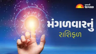 આજનું રાશિફળ (4 ઓગસ્ટ 2026): આજના ગ્રહો તુલા રાશિના જાતકોને મોટી સફળતા અપાવશે