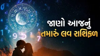 Love Rashifal 6 August 2026: કોના માટે આજનો દિવસ રોમેન્ટિક રહેશે અને કોણે રહેવું પડશે સાવધાન?