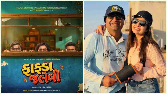 malhar-thakar-puja-joshi-starrer-fafda-jalebi-movie-announced-diwali-2026-release