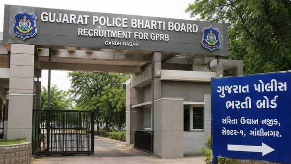 important-decision-by-the-gujarat-police-recruitment-board-the-exam-will-be-held-in-ahmedabad-on-august-23-and-call-letters-will-be-available-for-download-starting-august-17