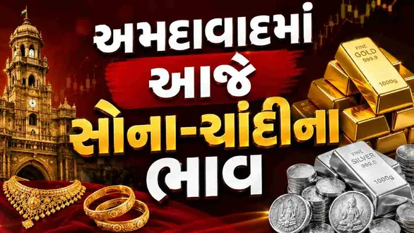 gold-silver-prices-today-ahmedabad-august-5-latest-22k-24k-gold-latest-jewellery-market-rates