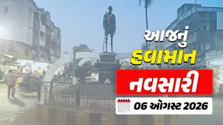 Navsari Weather Forecast: આજે પવન સાથે છૂટાછવાયા વરસાદની શક્યતા, જાણો આગામી 7 દિવસનું સંપૂર્ણ વેધર ફોરકાસ્ટ