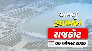 Rajkot Weather Forecast: આજે રાજકોટમાં પવન સાથે ઝાપટાંની શક્યતા, જાણો આગામી 7 દિવસનું વેધર ફોરકાસ્ટ