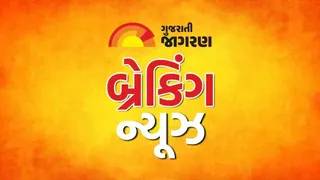 Gujarat News Today Live: કચ્છમાં ડ્રગ્સના ગુનાઓમાં પકડાયેલા આરોપીની મિલકતો જપ્ત, કુખ્યાત પેડલર પિંટુ યાદવની 22. 31 લાખની મિલકત જપ્ત કરાઈ
