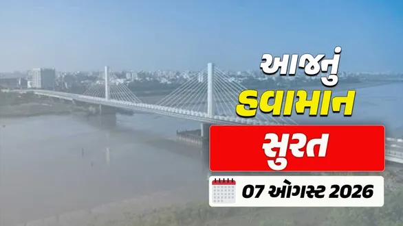 surat-weather-forecast-today-and-tomorrow-august-7-2026