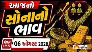 Gold Price Today: આજે સોનાના ભાવમાં મોટો ફેરફાર, જાણો ગુજરાત અને દેશના મુખ્ય શહેરોમાં 22K અને 24K નો લેટેસ્ટ રેટ