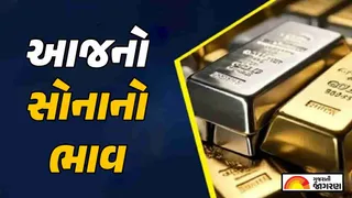 Gold Silver Price Today Ahmedabad: આજે અમદાવાદમાં સોના-ચાંદીનો લેટેસ્ટ ભાવ શું છે? અહીં એક ક્લિકમાં જાણો