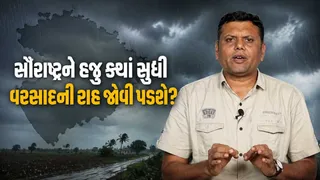 પરેશ ગોસ્વામીની આગાહીઃ 8 ઓગસ્ટથી ગુજરાતમાં મેઘરાજાનો મધ્યમ રાઉન્ડ, 3 દિવસ અમદાવાદ સહિત 10 જિલ્લામાં વરસાદી ઝાપટાની વકી