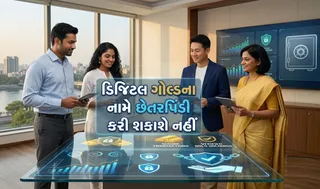 Digital Gold Regulation: Digital Goldના નામે હવે રોકાણકારો સાથે છેતરપિંડી નહીં થાય, સરકાર ટૂંક સમયમાં નવા નિયમો રજૂ કરશે