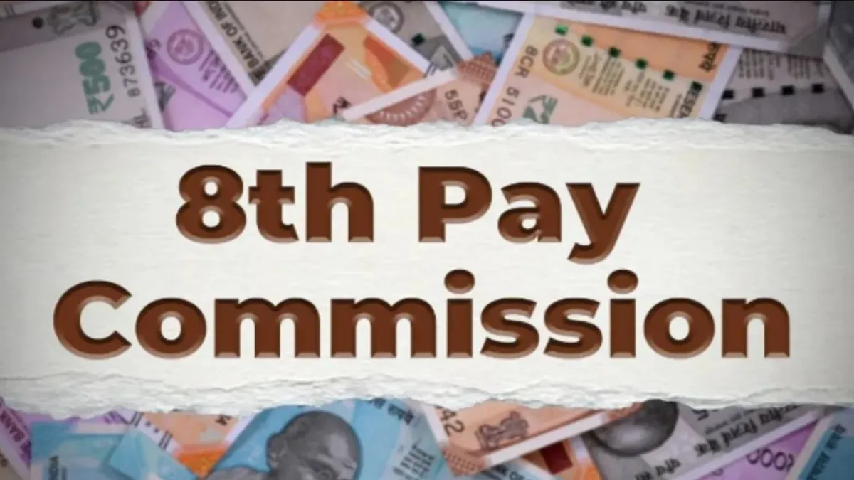 8th Pay Commission:શું રિટાયરમેન્ટ સમયે રૂપિયા 25 લાખને બદલે 75 લાખ મળશે? કર્મચારીઓને મળતી ગ્રેચ્યુટી અંગે કઈ માંગ કરવામાં આવી તે જાણો