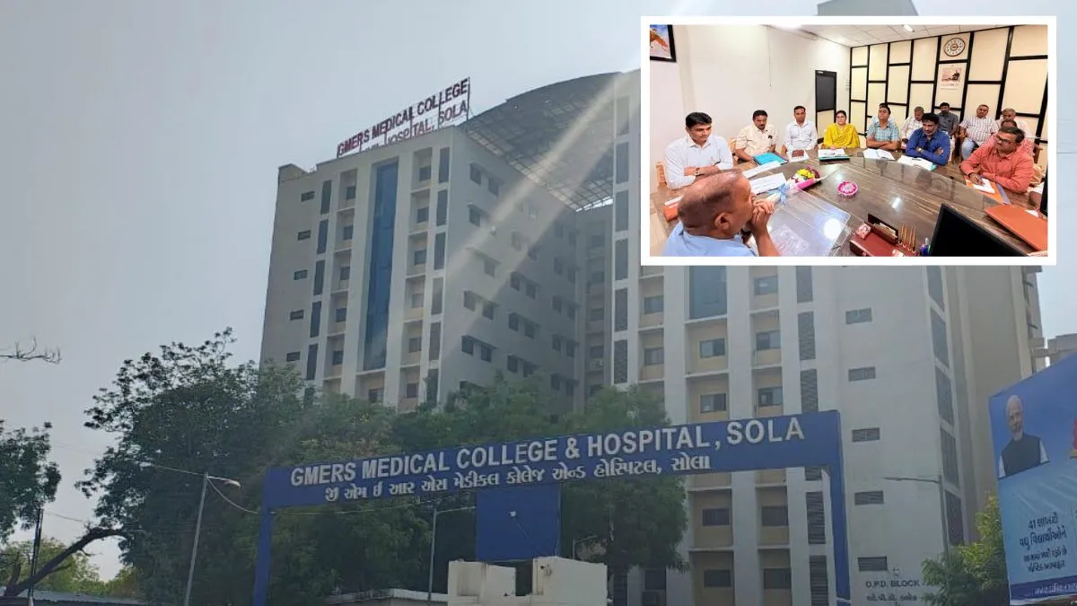 શિક્ષકો અને GSRTC કર્મચારીઓ માટે સોલા GMERS હોસ્પિટલમાં સ્થાયી તબીબી મંડળ