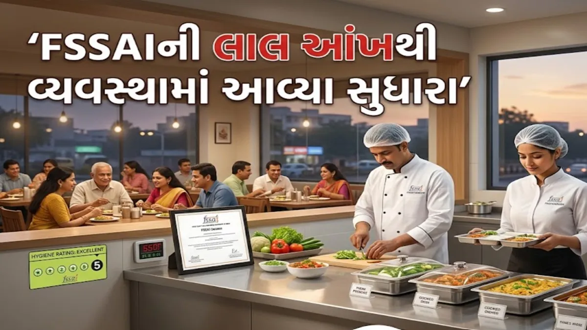 FSSAIની કાર્યવાહી બાદ 6 કંપનીઓએ લેબલ બદલ્યાં