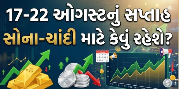 gold-and-silver-prices-will-rise-or-during-the-week-of-august-1722experts-gave-these-reasons