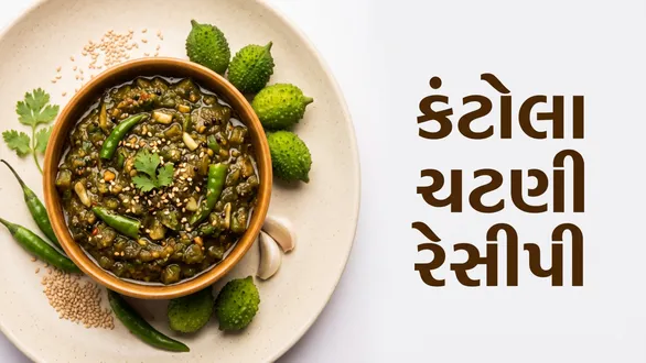 make-kathiyawadi-style-kantola-chutney-at-home-easy-kankoda-recipe