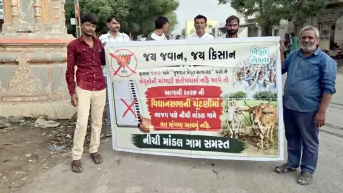 Morbi Farmers Protest: વીજ લાઈન અને વળતર મુદ્દે ખેડૂત આંદોલન વધુ ઉગ્ર બન્યું, હવે પૂર્વ સાંસદ મોહન કુંડરિયાના ગામમાં ભાજપ બહિષ્કારના બેનરો લાગ્યા