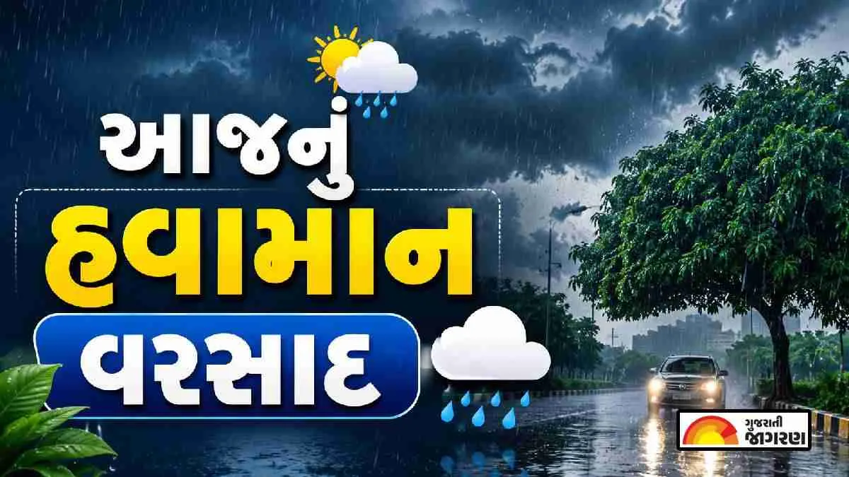 23 રાજ્યોમાં ભારે વરસાદ અને 80 km/h પવનની ચેતવણી