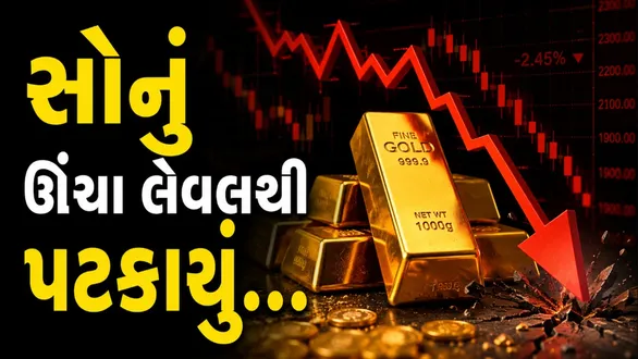 gold-rate-today-close-price-august-22-2026-check-18k-22k-24k-gold-prices-per-gram-india-sona-na-bhav
