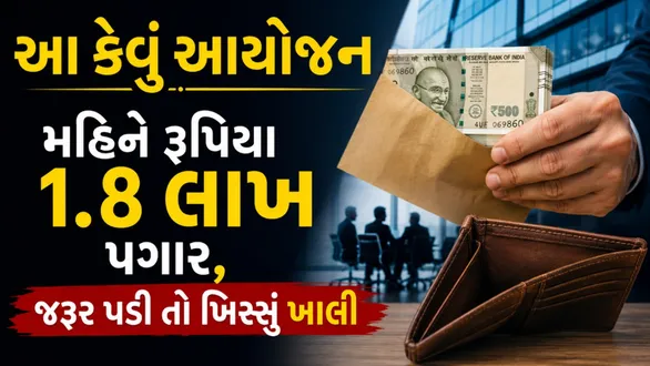 bengaluru-tech-employee-rs-18-lakh-salary-per-month-but-icu-bill-payment-crisis