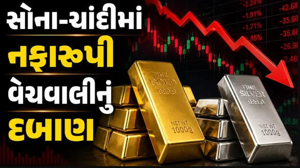 gold-rate-today-august-26-2026-check-18k-22k-24k-gold-prices-per-gram-in-ahmedabad-sona-na-bhav
