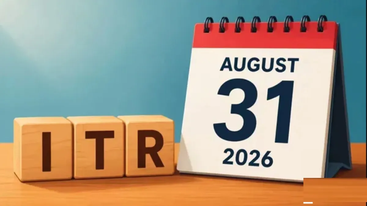 ITR Deadline:જો આજે 31 ઓગસ્ટ ITR ભરવાનું ચુકી જશો તો ભારે દંડ અને ડબલ વ્યાજ ચુકવવા પડશે, કયા લાભો નહીં મળે તે જાણો
