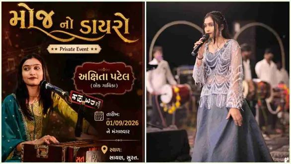 moj-no-dayro-akshita-patel-private-event-sayan-surat