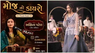 સુરતના સાયણમાં જામશે સૂર અને તાલનો સંગમ: ‘મોજ નો ડાયરો’ કાર્યક્રમમાં સિંગર અક્ષિતા પટેલ વહાવશે લોકસંગીતની સરવાણી

