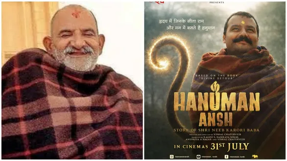 neem-karoli-baba-family-tree