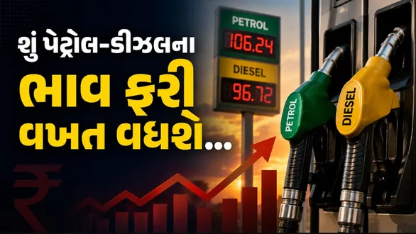 will-petrol-get-costlier-amidst-discussions-on-ethanol-a-jolt-for-diesel-too