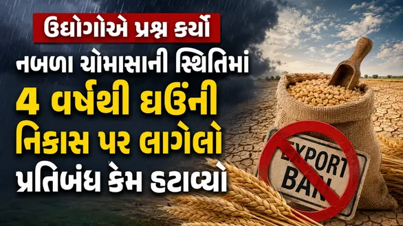 retail-wheat-prices-surge-as-india-lifts-export-ban