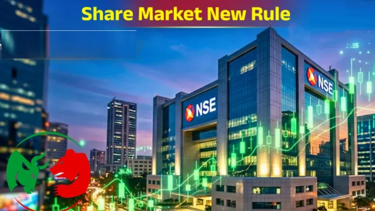 NSE Pre-Open Rules:સોમવારથી શેરબજાર ખુલવાને લગતા નિયમમાં મોટા ફેરફાર, શરૂ થવાના 15 મિનિટમાં જ NSEએ કર્યાં આ 6 ફેરફાર