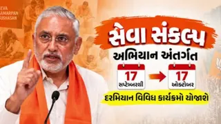 પીએમ મોદીના 25 વર્ષની જનસેવા નિમિત્તે અમદાવાદમાં 'સેવા સંકલ્પ અભિયાન', 17 સપ્ટેમ્બરથી થશે અનેકવિધ કાર્યક્રમોની શરૂઆત